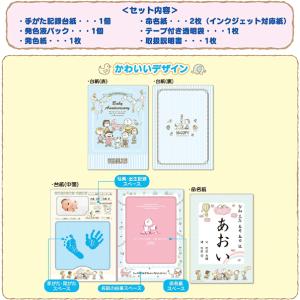 ネコポス→送料無料(代引決済不可)★手を汚さず...の詳細画像3