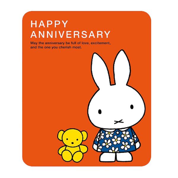 ★ネコポス→送料無料！代引決済不可★手がた記録 成長記録 miffy オレンジ色 　パイロット