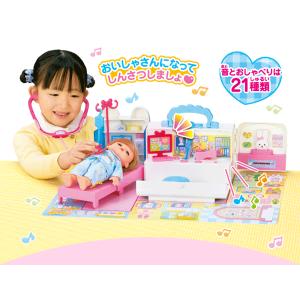 メルちゃん ピピピでしんだん!おしゃべりいっぱ...の詳細画像1