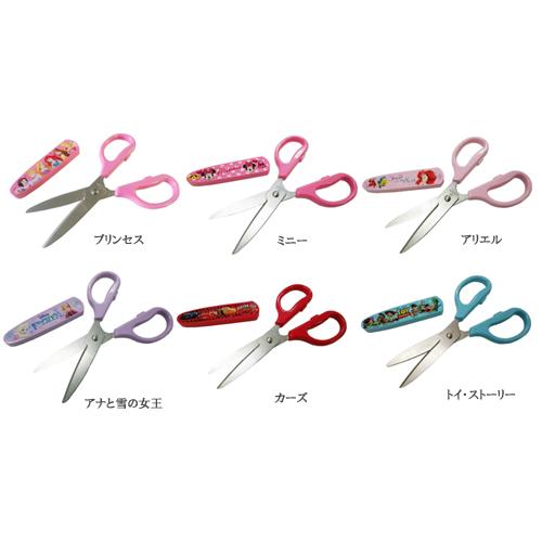 （ネコポス→送料無料） キッチンはさみキャップ付き　ヤクセル【代引き不可】