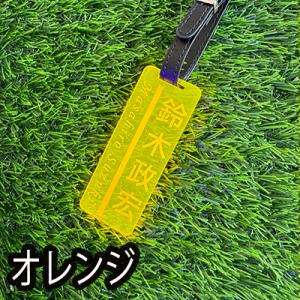 ゴルフ ネームプレート タグ レーザー刻印 名...の詳細画像5