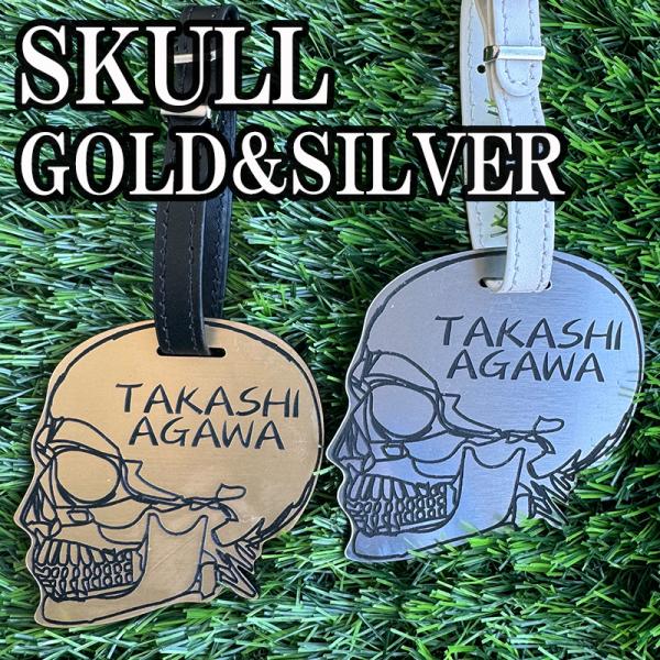 ゴルフ ネームプレート タグ 刻印 即日 高級 骸骨 がいこつ ロック かっこいい ベルト付 キャデ...