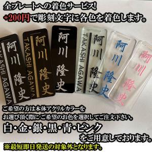 ゴルフ ネームプレート 作成 レーザー刻印 名...の詳細画像4