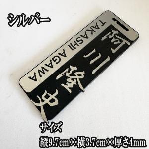 ゴルフ ネームプレート タグ 刻印 高級 即日...の詳細画像2