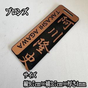 ゴルフ ネームプレート タグ 刻印 高級 即日...の詳細画像3