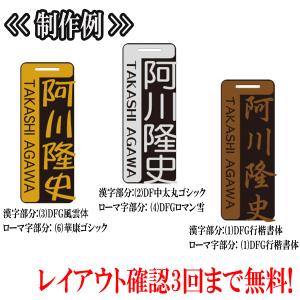 ゴルフ ネームプレート タグ 刻印 高級 即日...の詳細画像4