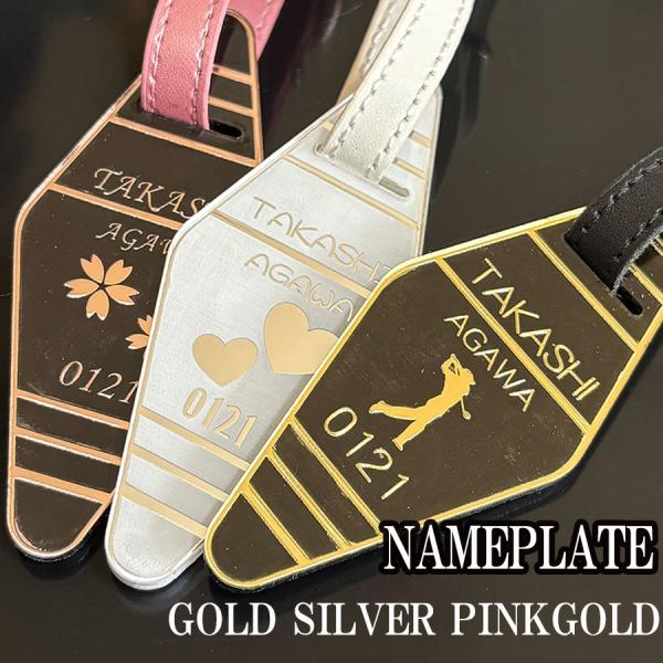 ゴルフ ネームプレート タグ 高級 消えないレーザー刻印 鏡面 名札 耐水 アクリル 目立つ ベルト...