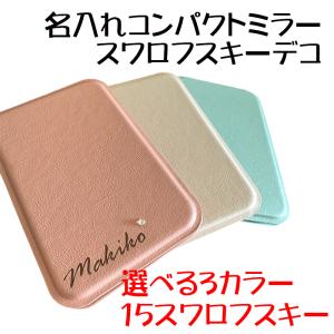 TIFFANY&Co.（ティファニー） ミラー リボンモチーフ 手鏡・コンパクト