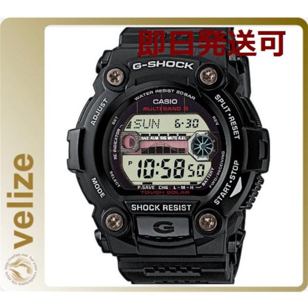 カシオ CASIO Gショック G-SHOCK 電波 ソーラー 腕時計 GW-7900-1