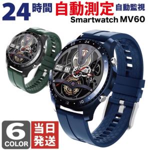 24時間 自動測定 スマートウォッチ 日本語説明書 IP67  血中酸素濃度 心拍 歩数 睡眠検測 活動量計