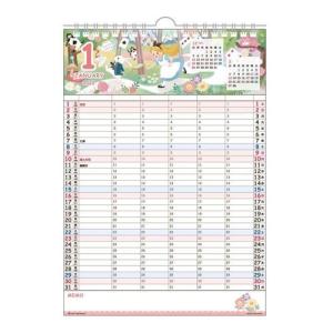 家族スケジュールカレンダーの商品一覧 通販 Yahoo ショッピング