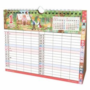 卓上カレンダー2024年 2024 Calendar マイファミリー 家族