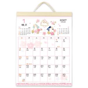 2027 Calendar 壁掛けカレンダー20...の商品画像