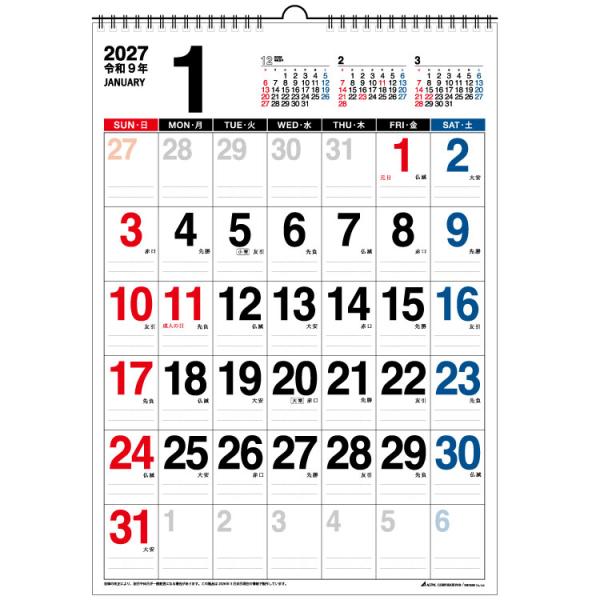2027 Calendar 壁掛けカレンダー2027年 BIG文字(B3) 実用 書き込み インテリ...