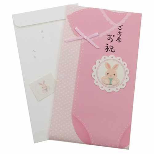 御祝儀袋 金封・中封筒付き うさぎ ピンク 出産祝い 熨斗袋 のし袋 プレゼント