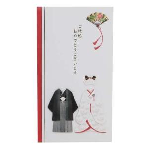 祝儀袋 のし袋  結婚祝い アクティブコーポレーション