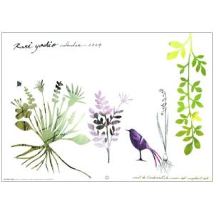 2024Calendar 壁掛けカレンダー2024年 吉尾良里 スケジュール