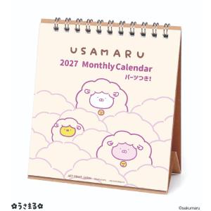 【予約】うさまる 2027Calendar LINE ハンドメイド 卓上カレンダー2027年 スケジュール 書き込み インテリア 令和9年暦 sa