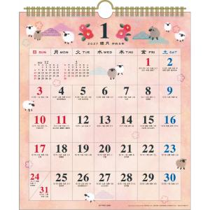 2027Calendar 壁掛けカレンダー202...の商品画像