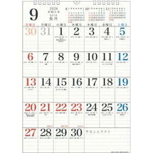 【予約】 2027Calendar 壁掛けカレンダー2027年 Basic Plus クリーム A3 エコタイプ 9月始まり 書き込み 実用 予定表