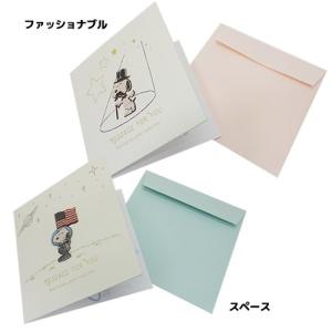 寄せ書き 退職 スヌーピーの商品一覧 通販 Yahoo ショッピング