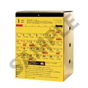 2027 Calendar 卓上カレンダー2027年 金運貯金 17万円貯まる 貯金箱型 貯金箱型卓上 マネーバンク 令和9年暦 アル 爆買