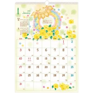 もんシリーズ カレンダーの商品一覧 通販 Yahoo ショッピング