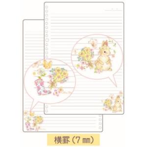 横罫ノート A5ノート サンリオ シナモロール たけいみき パステル