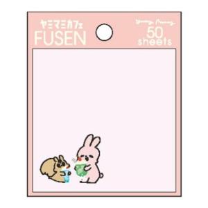 付箋 ヤミマミカフェ スクエアふせん Yummy Mummy ヤミマミ クリームソーダ クローズピン 新学期準備文具 事務用品