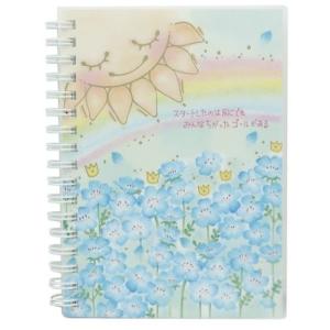 リングノート A6の通販 価格比較 Tira