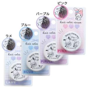 スタイリング剤 ヘアカラークリーム サンリオキャラクターズ サンリオ クラックス 整髪料 ラメヘアー キャラクター