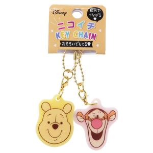 くまのプーさん グッズ キーチェーン ディズニー キャラクター ニコイチキーホルダークリスマス プレゼント 男の子 女の子 ギフト Crx キャラクターのシネマコレクション 通販 Yahoo ショッピング