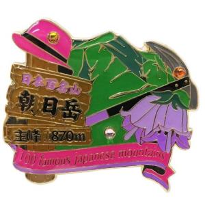 ピンバッジ 1段 ピンズ 大台ケ原山 日本百名山 エイコー コレクション