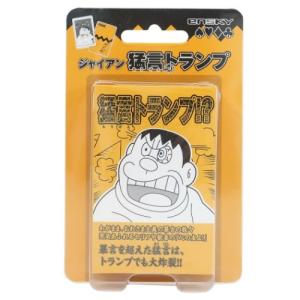 ジャイアングッズの商品一覧 通販 Yahoo ショッピング