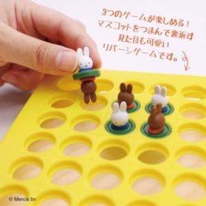 ミッフィーとメラニーの リバーシゲーム おもち...の詳細画像1