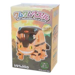 さんけい NONスケール みにちゅあーとキット スタジオジブリmini