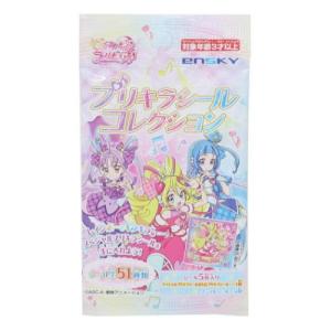 コレクター雑貨 プリキラシールコレクション全51...の商品画像