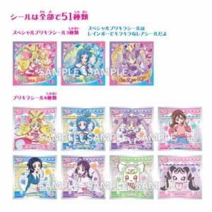 コレクター雑貨 プリキラシールコレクション全5...の詳細画像1