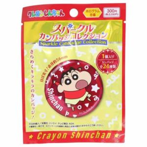 カミ222990【たまごっち】マスコットキーホルダー【やんぐまめっち