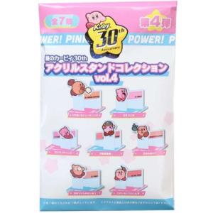 星のカービィ 30th アクリルスタンドコレクション全7種 コレクション