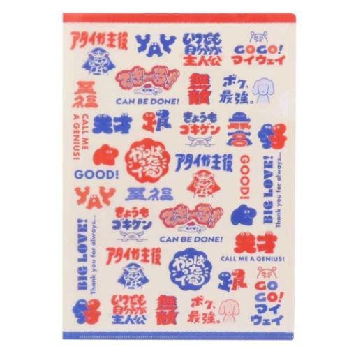 クリアフォルダー シングルクリアファイル A4 気分のあがる言葉たち 2025年新入学 Ayano ...