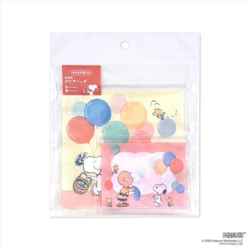 ギフトバッグ 配送用クリアバッグ スヌーピー フタバ ピーナッツ 贈り物
