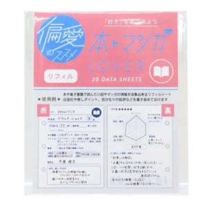B8変形 Keptミニバインダーリフィル 無地ノート 30枚入 KP47 : 文具