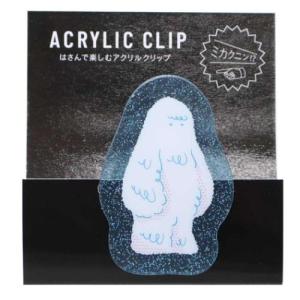 アクリルクリップ イエティ Green Flash