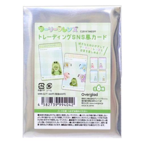 コレクター雑貨 トレーディングSNS風クリアカード 全6種の内どれか1個 ワーリーフレンズ Gree...