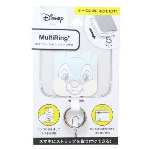 マルチリングプラス スマホアクセ ディズニー バンビ とんすけ グルマンディーズ