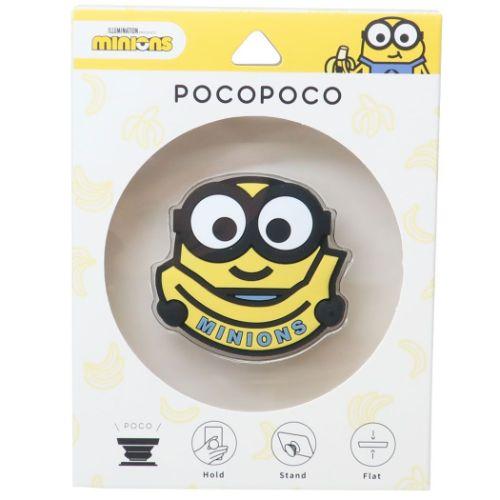 スマホアクセ ダイカットソフトpocopoco ポコポコ ユニバーサル映画 ミニオンズ バナナ グル...