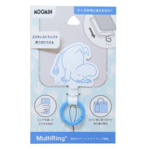 スマホアクセ マルチリングプラス ムーミン 北欧 グルマンディーズ スマホリング