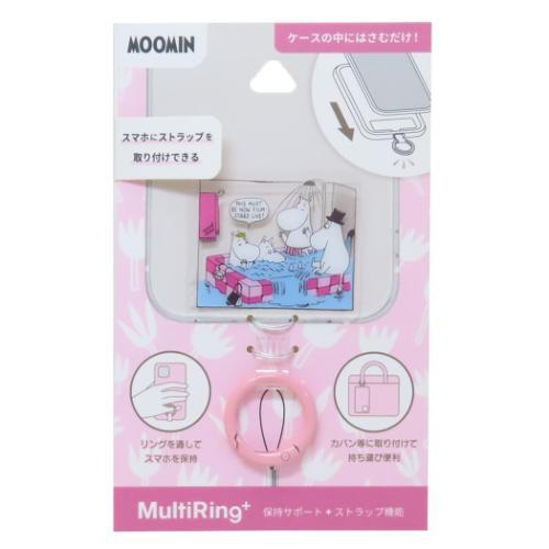 スマホアクセ マルチリングプラス ムーミン 北欧 コミック グルマンディーズ