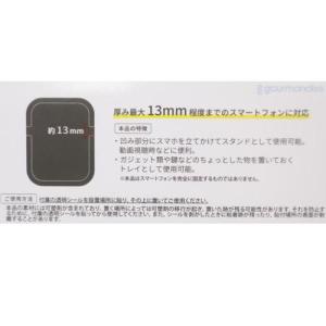 スマホスタンド スマホスタンドトレイ mofu...の詳細画像3